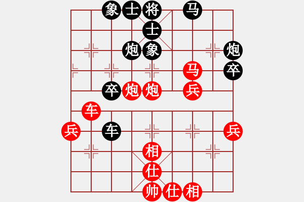 象棋棋譜圖片：好心棋友(9星)-勝-小雨點(diǎn)兒(9星) - 步數(shù)：50 