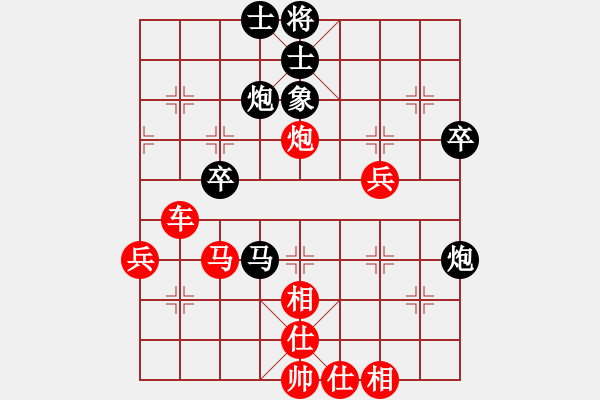 象棋棋譜圖片：好心棋友(9星)-勝-小雨點(diǎn)兒(9星) - 步數(shù)：60 