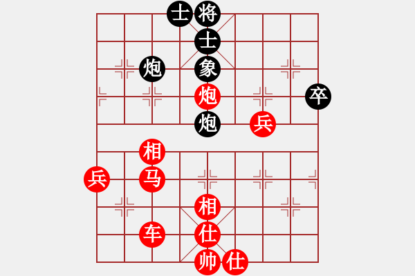 象棋棋譜圖片：好心棋友(9星)-勝-小雨點(diǎn)兒(9星) - 步數(shù)：70 