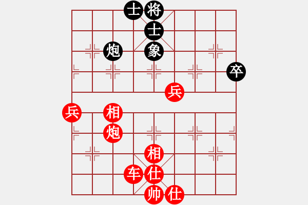 象棋棋譜圖片：好心棋友(9星)-勝-小雨點(diǎn)兒(9星) - 步數(shù)：80 