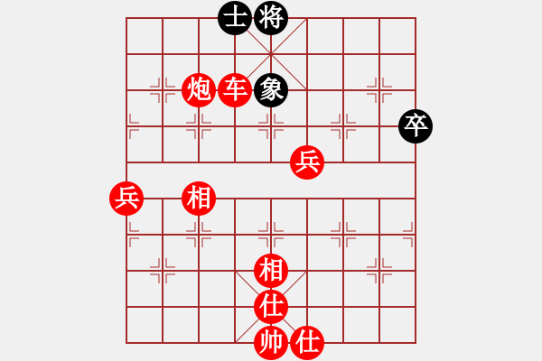 象棋棋譜圖片：好心棋友(9星)-勝-小雨點(diǎn)兒(9星) - 步數(shù)：83 