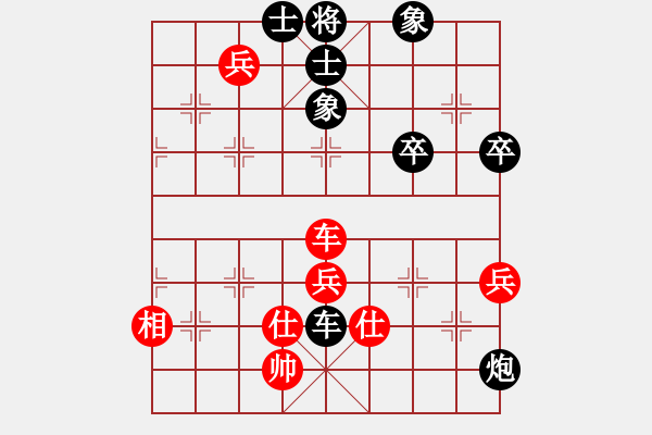 象棋棋譜圖片：葬心紅負(fù)13509990808〖中炮對(duì)進(jìn)左馬〗 - 步數(shù)：60 