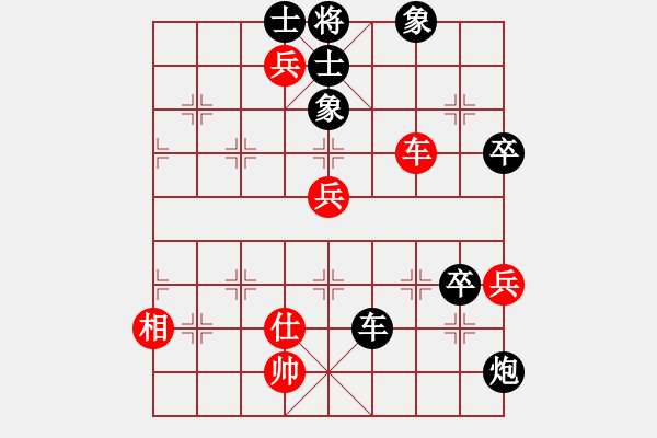 象棋棋譜圖片：葬心紅負(fù)13509990808〖中炮對(duì)進(jìn)左馬〗 - 步數(shù)：70 