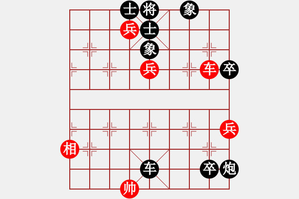 象棋棋譜圖片：葬心紅負(fù)13509990808〖中炮對(duì)進(jìn)左馬〗 - 步數(shù)：78 