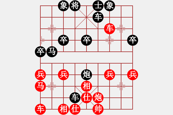 象棋棋譜圖片：寧?kù)o致遠(yuǎn)[380879000] -VS- 橫才俊儒[292832991] - 步數(shù)：30 