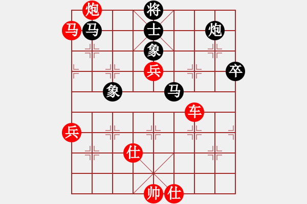 象棋棋譜圖片：caigouzhan(3段)-勝-黃白(1段) - 步數(shù)：100 