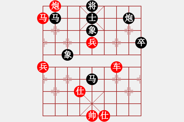 象棋棋譜圖片：caigouzhan(3段)-勝-黃白(1段) - 步數(shù)：102 