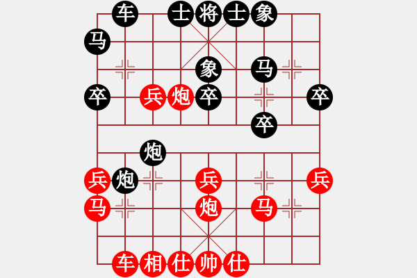 象棋棋譜圖片：caigouzhan(3段)-勝-黃白(1段) - 步數(shù)：30 