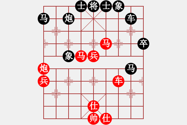 象棋棋譜圖片：caigouzhan(3段)-勝-黃白(1段) - 步數(shù)：70 