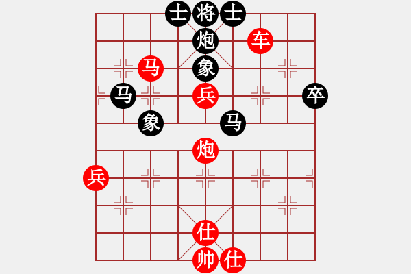 象棋棋譜圖片：caigouzhan(3段)-勝-黃白(1段) - 步數(shù)：80 