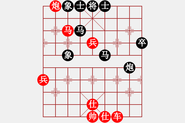 象棋棋譜圖片：caigouzhan(3段)-勝-黃白(1段) - 步數(shù)：90 