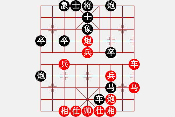 象棋棋譜圖片：鳳陽快刀(天罡)-勝-紅塔山(9星) - 步數(shù)：40 