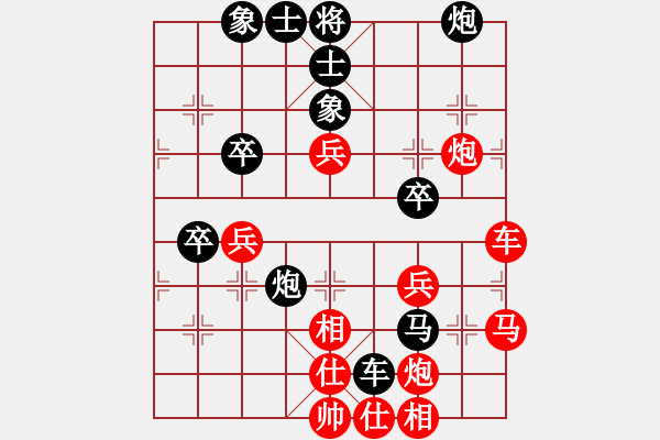 象棋棋譜圖片：鳳陽快刀(天罡)-勝-紅塔山(9星) - 步數(shù)：50 