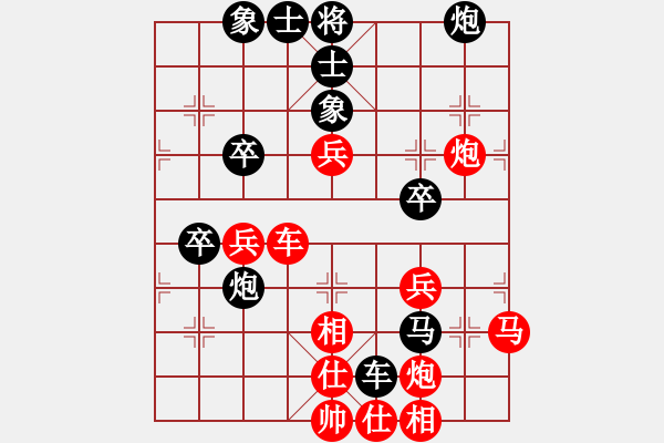 象棋棋譜圖片：鳳陽快刀(天罡)-勝-紅塔山(9星) - 步數(shù)：60 