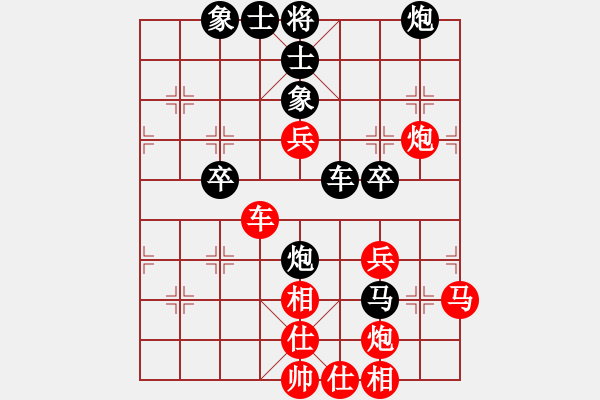 象棋棋譜圖片：鳳陽快刀(天罡)-勝-紅塔山(9星) - 步數(shù)：70 