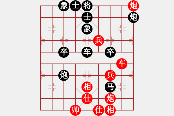 象棋棋譜圖片：鳳陽快刀(天罡)-勝-紅塔山(9星) - 步數(shù)：80 