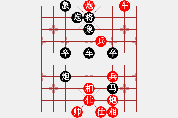 象棋棋譜圖片：鳳陽快刀(天罡)-勝-紅塔山(9星) - 步數(shù)：87 