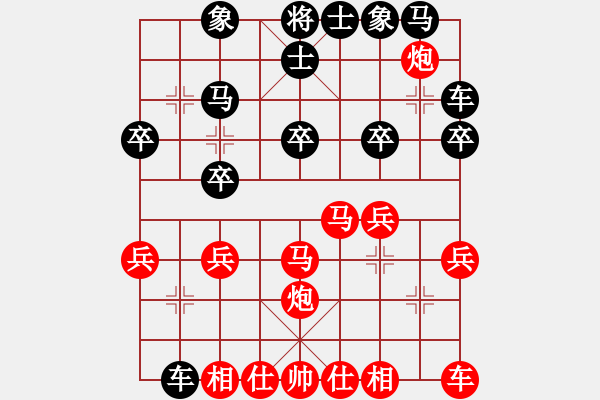 象棋棋譜圖片：趙盷丶(業(yè)9–2)先負永恒的承諾(業(yè)9–2)202211151937.pgn - 步數(shù)：20 