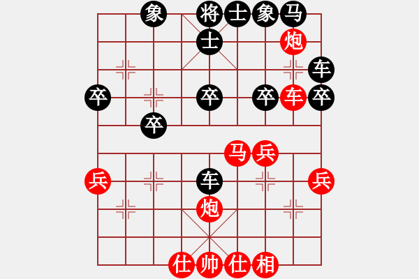 象棋棋譜圖片：趙盷丶(業(yè)9–2)先負永恒的承諾(業(yè)9–2)202211151937.pgn - 步數(shù)：30 