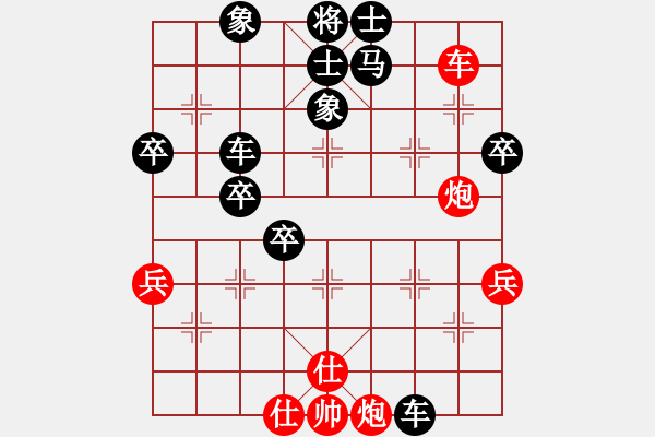 象棋棋譜圖片：趙盷丶(業(yè)9–2)先負永恒的承諾(業(yè)9–2)202211151937.pgn - 步數(shù)：50 