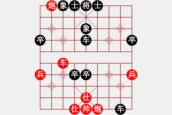 象棋棋譜圖片：趙盷丶(業(yè)9–2)先負永恒的承諾(業(yè)9–2)202211151937.pgn - 步數(shù)：68 