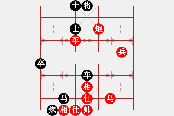 象棋棋譜圖片：雨季的思念(天罡)-和-假裝不正經(jīng)(地煞) 2012年6月29日 23點(diǎn)0分 http: www. - 步數(shù)：140 