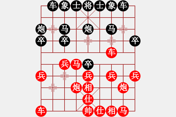 象棋棋譜圖片：雨季的思念(天罡)-和-假裝不正經(jīng)(地煞) 2012年6月29日 23點(diǎn)0分 http: www. - 步數(shù)：20 