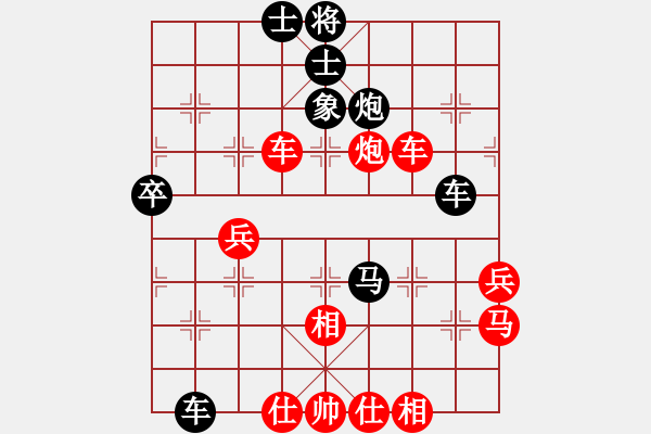 象棋棋譜圖片：雨季的思念(天罡)-和-假裝不正經(jīng)(地煞) 2012年6月29日 23點(diǎn)0分 http: www. - 步數(shù)：80 