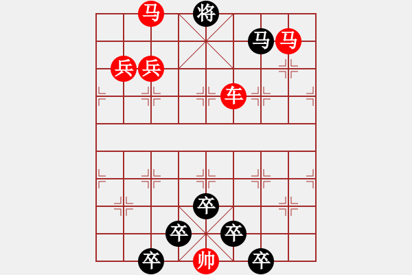 象棋棋譜圖片：☆《雅韻齋》☆【白日放歌須縱酒 1758;青春作伴好還鄉(xiāng)】☆　　秦 臻 擬局 - 步數(shù)：30 