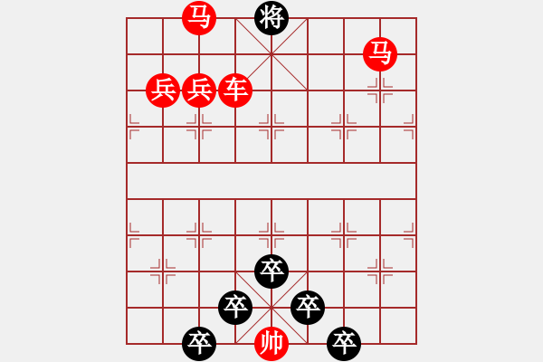 象棋棋譜圖片：☆《雅韻齋》☆【白日放歌須縱酒 1758;青春作伴好還鄉(xiāng)】☆　　秦 臻 擬局 - 步數(shù)：40 