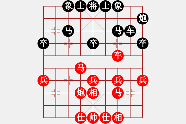 象棋棋譜圖片：bbboy002(5級(jí))-勝-欣欣學(xué)藝(1段) - 步數(shù)：40 