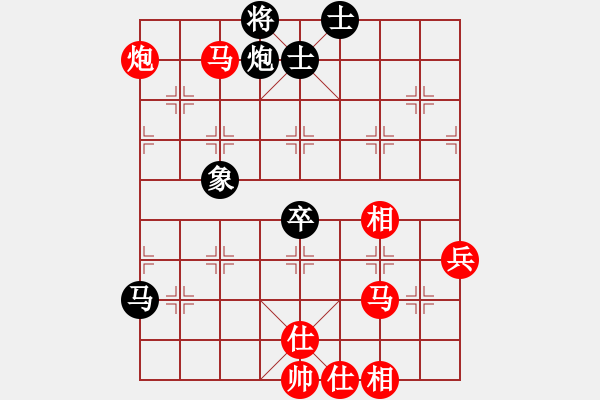 象棋棋譜圖片：bbboy002(5級(jí))-勝-欣欣學(xué)藝(1段) - 步數(shù)：90 