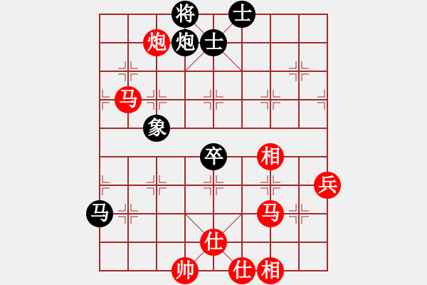 象棋棋譜圖片：bbboy002(5級(jí))-勝-欣欣學(xué)藝(1段) - 步數(shù)：95 