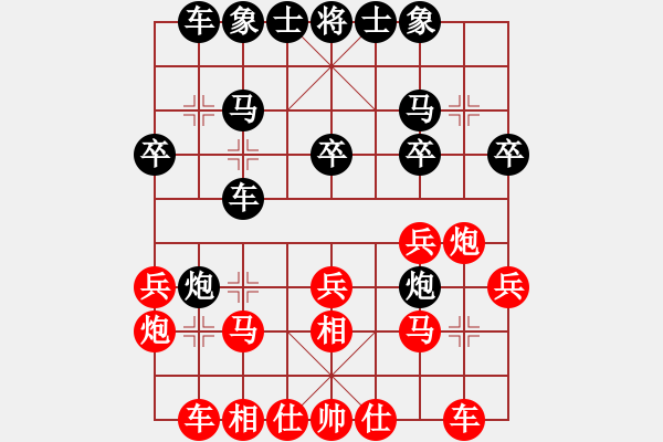 象棋棋谱图片：陈丽淳 先和 陈青婷 - 步数：20 