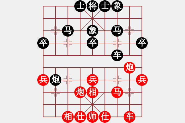 象棋棋谱图片：陈丽淳 先和 陈青婷 - 步数：30 