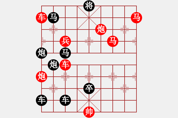 象棋棋譜圖片：《五福臨門》紅先勝 鄧偉雄 擬局 - 步數(shù)：0 