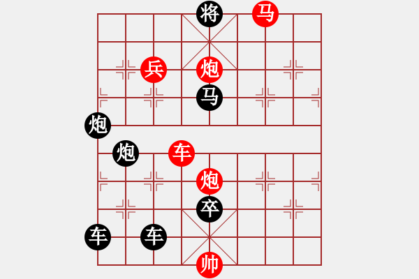 象棋棋譜圖片：《五福臨門》紅先勝 鄧偉雄 擬局 - 步數(shù)：20 