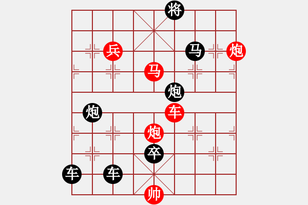 象棋棋譜圖片：《五福臨門》紅先勝 鄧偉雄 擬局 - 步數(shù)：30 