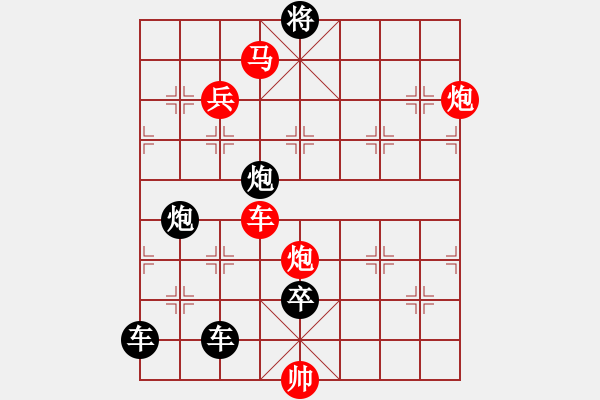 象棋棋譜圖片：《五福臨門》紅先勝 鄧偉雄 擬局 - 步數(shù)：40 