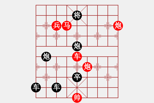 象棋棋譜圖片：《五福臨門》紅先勝 鄧偉雄 擬局 - 步數(shù)：50 