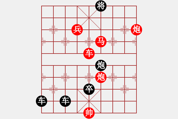 象棋棋譜圖片：《五福臨門》紅先勝 鄧偉雄 擬局 - 步數(shù)：60 