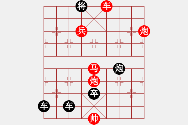 象棋棋譜圖片：《五福臨門》紅先勝 鄧偉雄 擬局 - 步數(shù)：67 