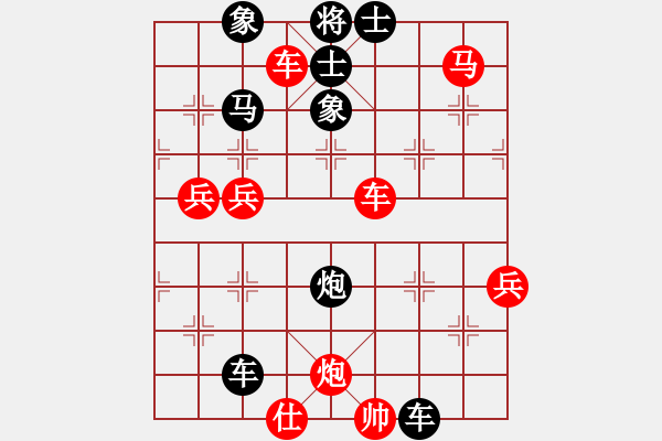 象棋棋谱图片：木匠(6段)-和-成都棋院(5段) - 步数：100 