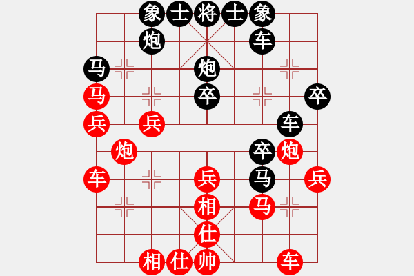 象棋棋谱图片：木匠(6段)-和-成都棋院(5段) - 步数：30 