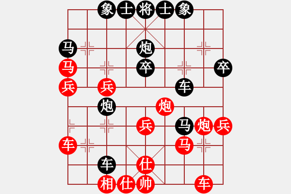 象棋棋谱图片：木匠(6段)-和-成都棋院(5段) - 步数：40 