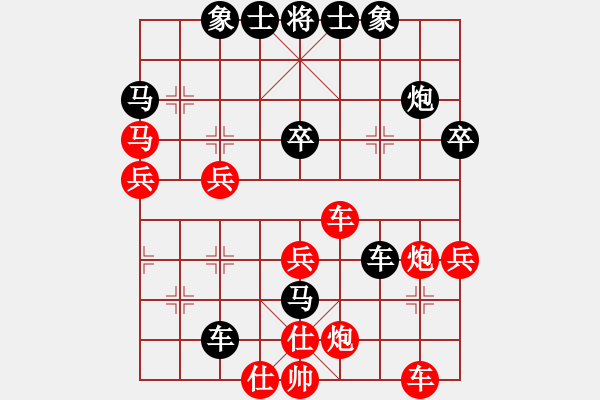 象棋棋谱图片：木匠(6段)-和-成都棋院(5段) - 步数：50 