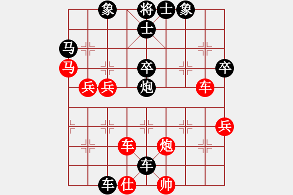 象棋棋谱图片：木匠(6段)-和-成都棋院(5段) - 步数：70 