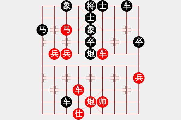 象棋棋谱图片：木匠(6段)-和-成都棋院(5段) - 步数：80 