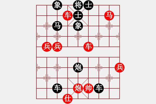 象棋棋谱图片：木匠(6段)-和-成都棋院(5段) - 步数：90 