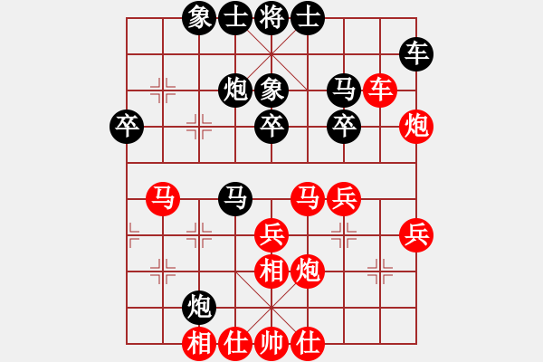 象棋棋谱图片：洪智 先和 张学潮 - 步数：40 